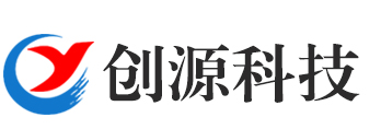無錫市創源科技有限公司